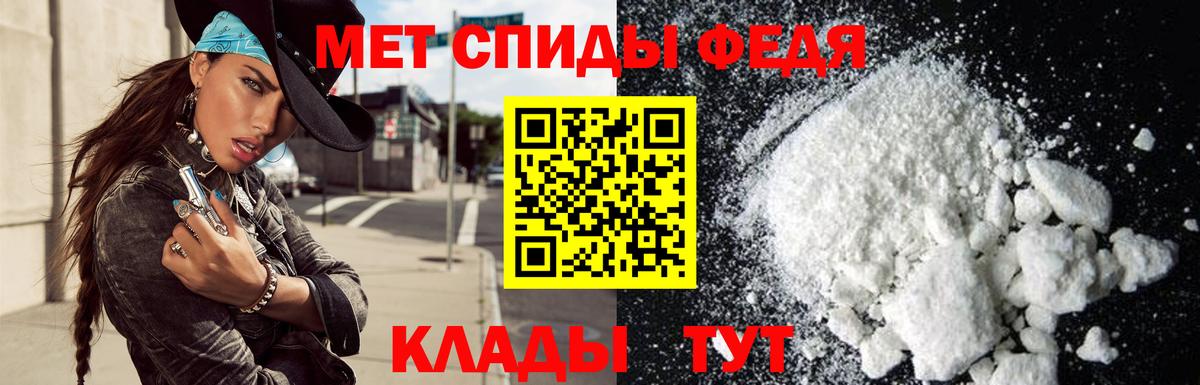 Заводоуковск  Amphetamine VHQ  Вход с VPN 