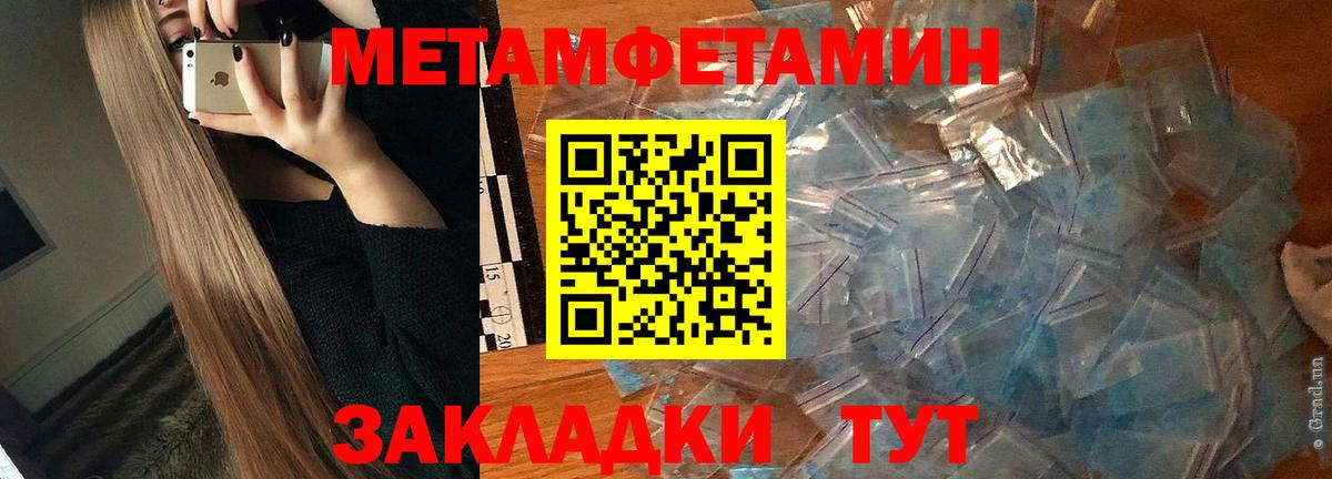АМФЕТАМИН VHQ Заводоуковск