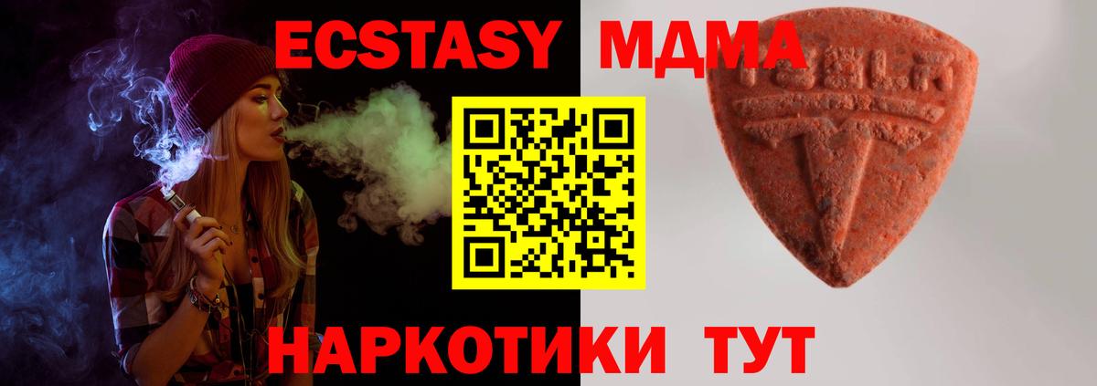 OMG как войти  Ecstasy louis Vuitton  Экстази 280мг  Вход с VPN  Заводоуковск 