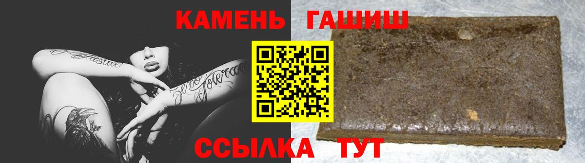как найти закладки  ГАШИШ Premium  Вход с VPN  Заводоуковск 