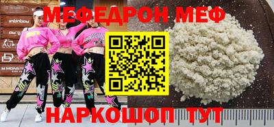 прущий лед Ликино-Дулёво