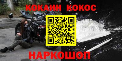 кокаин колумбия Ливны
