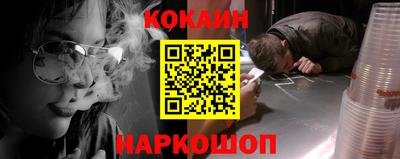 прущий лед Ликино-Дулёво