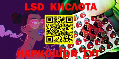 гашишное масло Лесосибирск