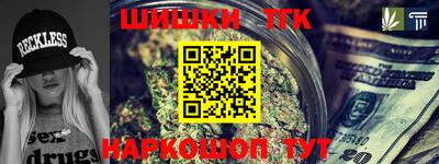 гашишное масло Лесосибирск