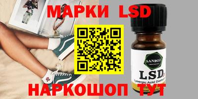 гашишное масло Лесосибирск