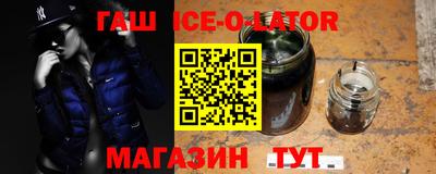 гашишное масло Лесосибирск