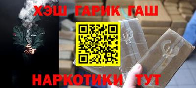 гашишное масло Лесосибирск