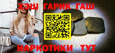 гашишное масло Лесосибирск