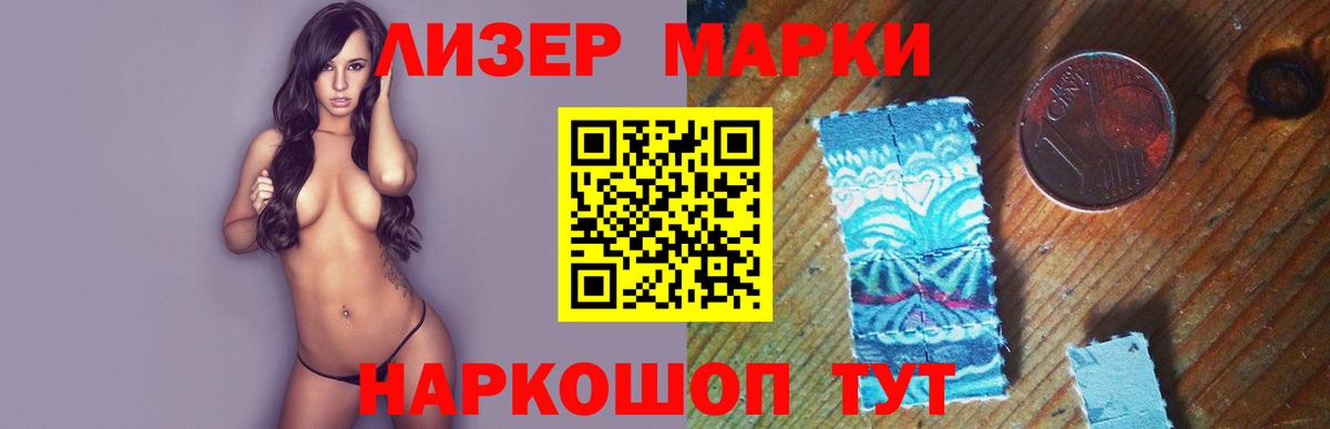 ЛСД экстази кислота  Лсд 25 экстази ecstasy  Заводоуковск  Вход с VPN 