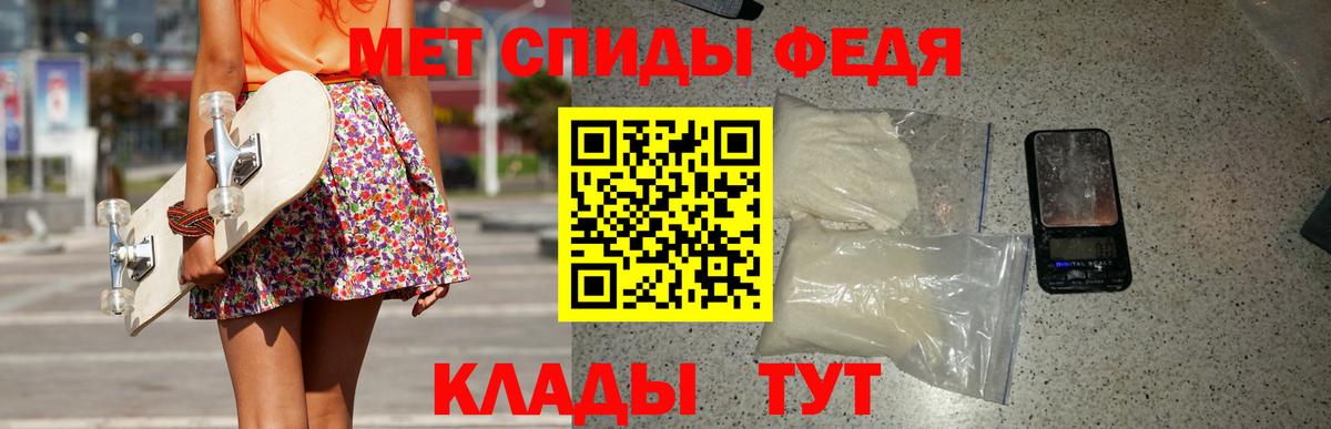 МЕТАМФЕТАМИН кристалл  МЕТАМФЕТАМИН кристалл  Вход с VPN  МЕТАМФЕТАМИН  Заводоуковск 