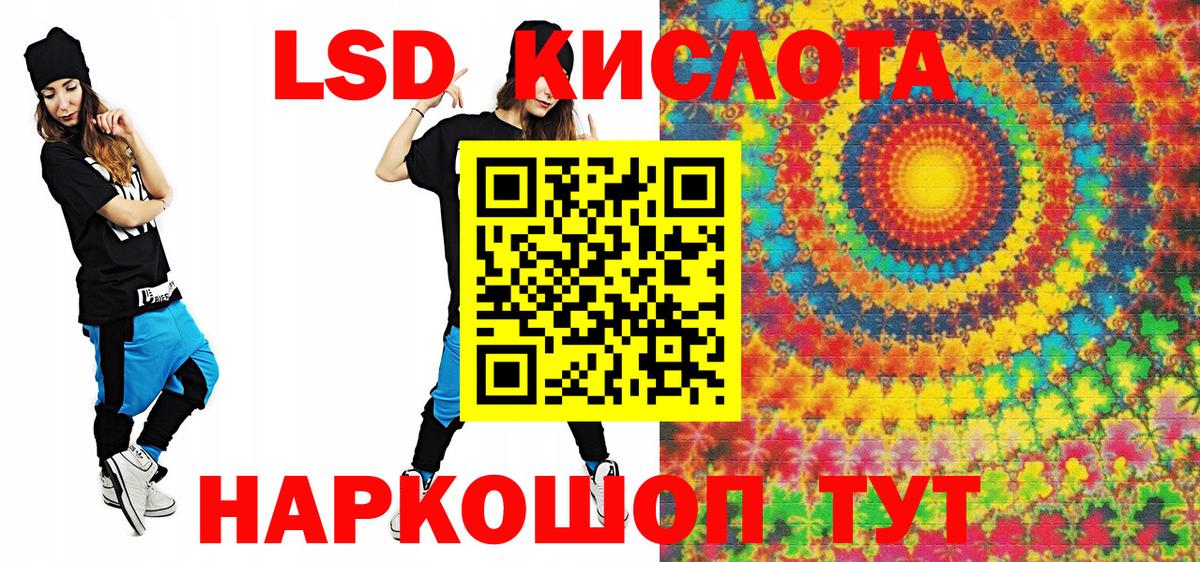 Заводоуковск  Марки N-bome 1500мкг  Марки N-bome 1500мкг  Вход с VPN 
