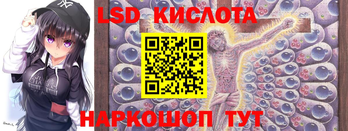 Марки 25I-NBOMe 1,5мг Заводоуковск