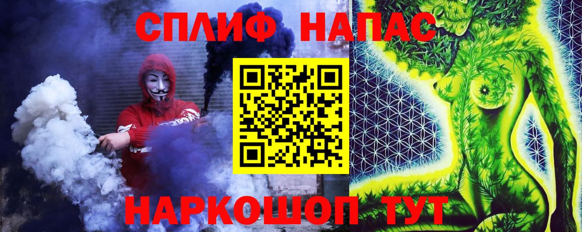 Шишки марихуана планчик Заводоуковск
